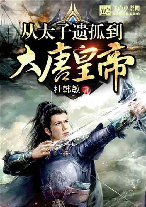 亚当寻找夏娃7